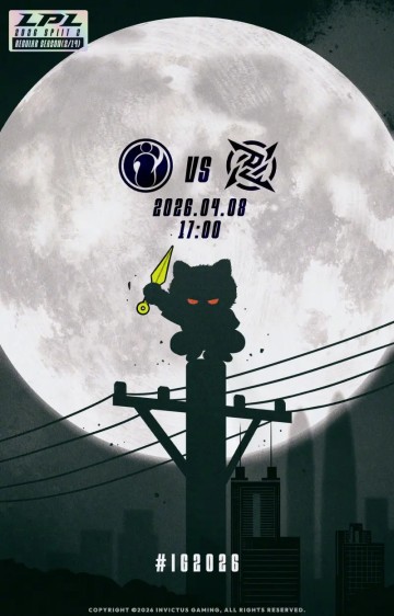 开云官网-IG发布对阵NIP赛事预告：月黑风高夜，極义渡鹏城！